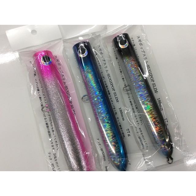サプライズ スギポップスリム 180mm-77g : アングラーズショップネスト