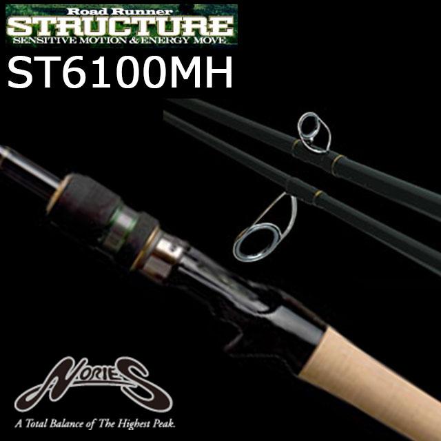 ノリーズ ロードランナーストラクチャー ST6100MH 1/4-3/8ラバージグ&テキサス