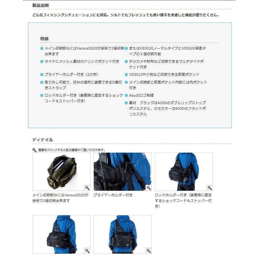 Abu Garcia One Shoulder bag 2 カモ(アブ・ガルシア ワンショルダーバッグ2) :0036282351974