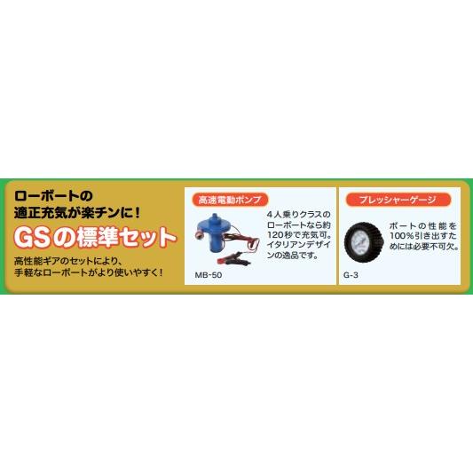 ジョイクラフト (JOYCRAFT) MagicMag280 GS 4人乗りゴムボート ジョイクラフト (JOYCRAFT) MagicMag280 GS 4人乗りゴムボート