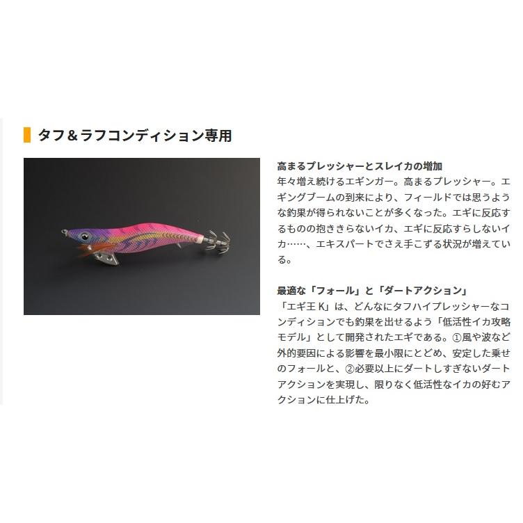 YAMASHITA (ヤマシタ) エギ王 K 3.5号 SS 005 ムラムラチェリー 19.5g