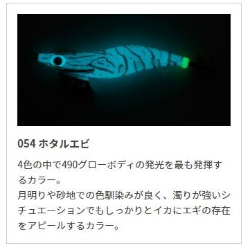 エギ 17個 楽天市場】ヤマシタ エギ王 K 3.5号 22g／105mm スレイカ攻略 餌木