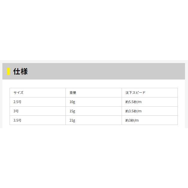 YAMASHITA (ヤマシタ) エギ王LIVE ネオンブライト 2.5号 065 スパークオリーブ｜anglersweb｜02