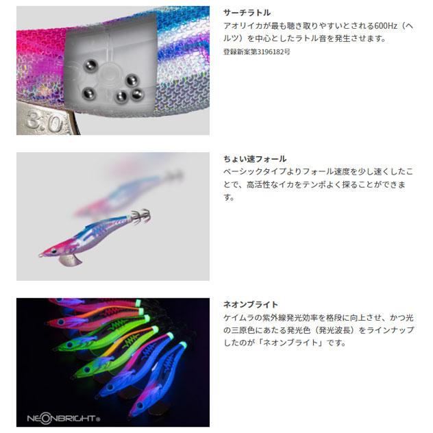 YAMASHITA ヤマシタ エギ王 サーチ 3.5号 084 カブキパンジー SEARCH