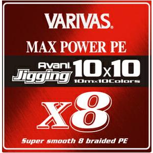 モーリス VARIVAS (バリバス) アバニ ジギング 10×10 マックスパワー