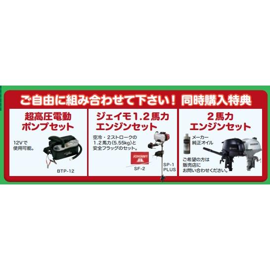 ジョイクラフト (JOYCRAFT) KEM-275N GS 4人乗りゴムボート 高速 ジョイクラフト (JOYCRAFT) KEM-275N GS 4人乗りゴムボート 高速