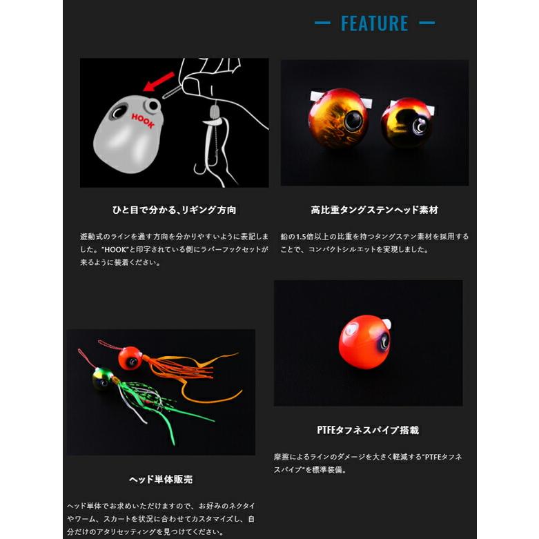JACKALL ジャッカル TGビンビン玉スライドヘッド NEO 156g ホット