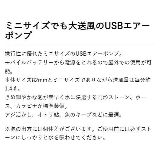 プロックス (PROX) USBミニブク ウグイスグリーン |  | 01