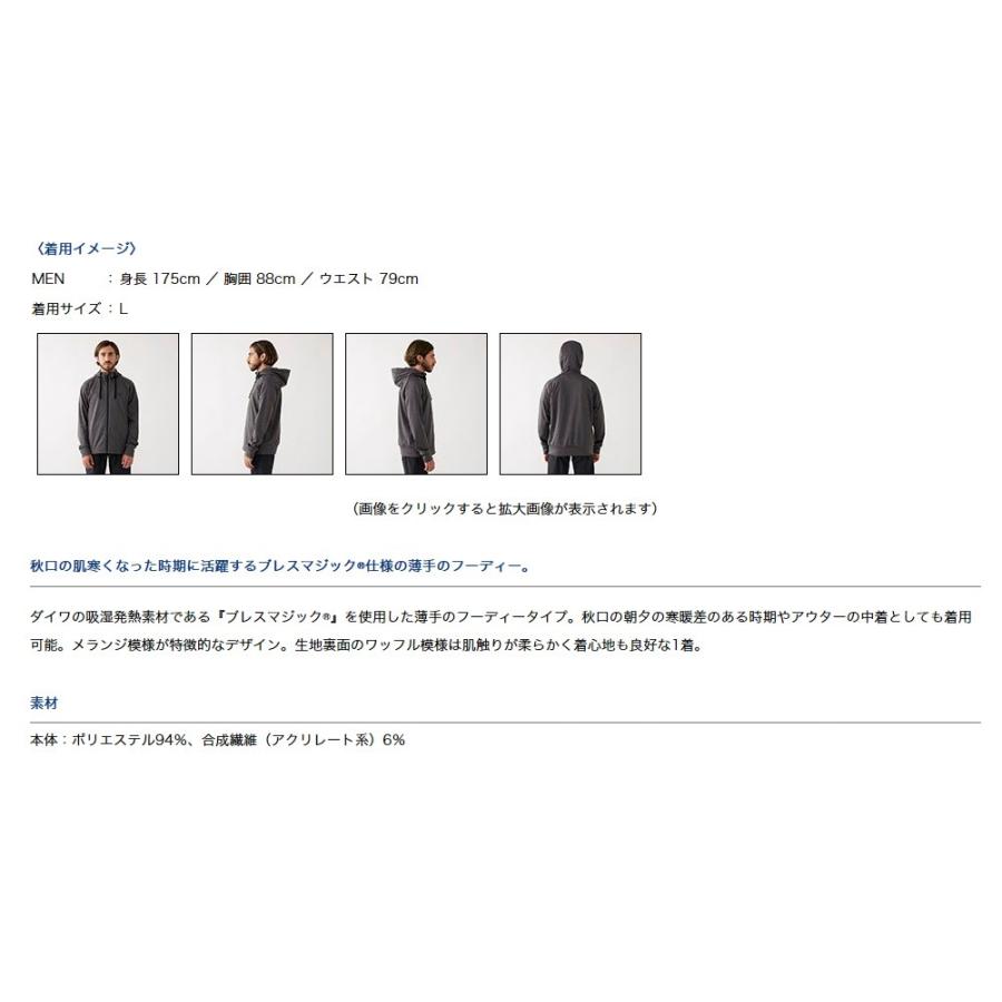 ダイワ Daiwa De j カーキ Lサイズ トラックジャケット アングラーズweb店 通販 Yahoo ショッピング