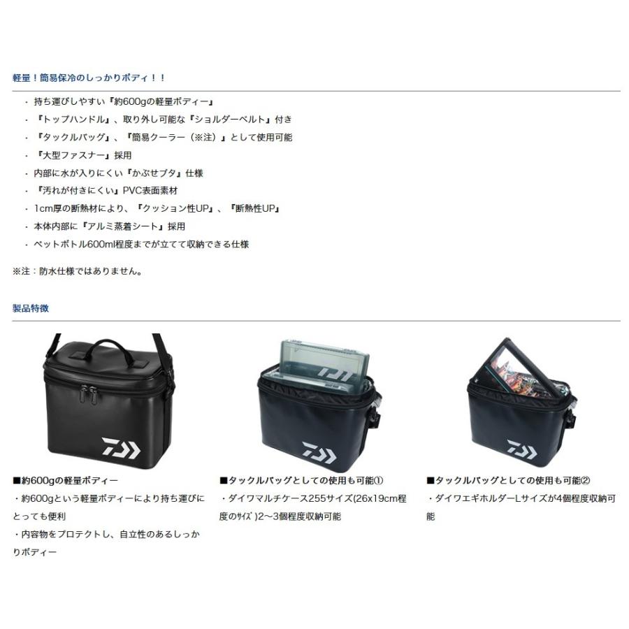 ダイワ Daiwa ハンディライトバッグ 10 A ブルー アングラーズweb店 通販 Yahoo ショッピング