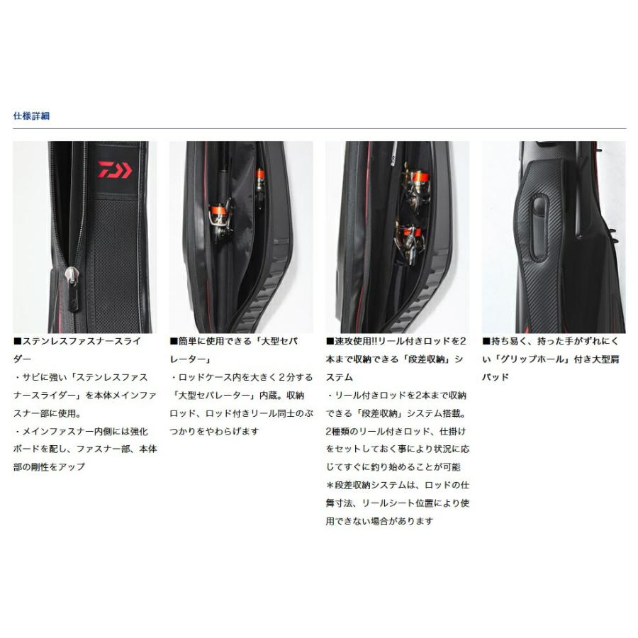 ダイワ (Daiwa) プロバイザー ロッドケース135R(C)シルバー ダイワ (Daiwa) プロバイザー ロッドケース135R(C)シルバー