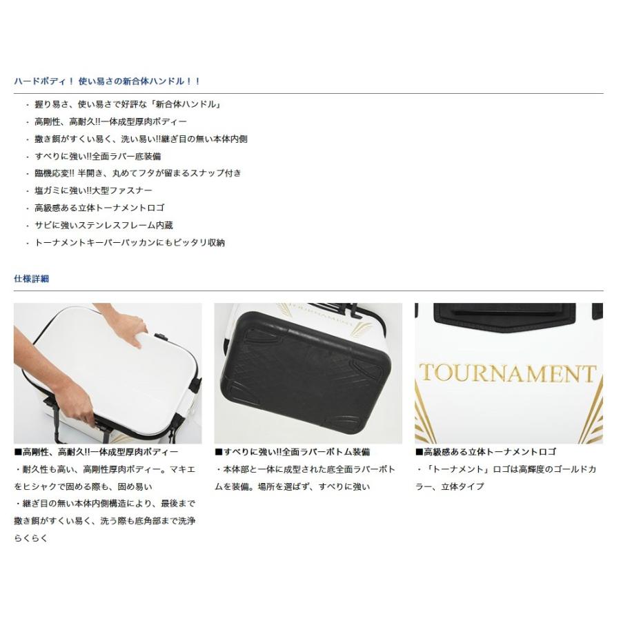 ダイワ Daiwa トーナメント ハードバッカン Fh40 C ホワイト アングラーズweb店 通販 Yahoo ショッピング