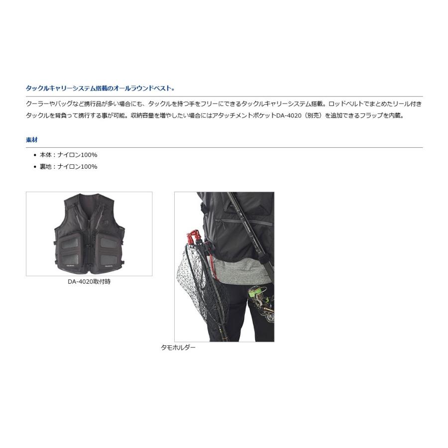 ダイワ (Daiwa) DV-4020 ブラック Mサイズ （タクティカルベスト