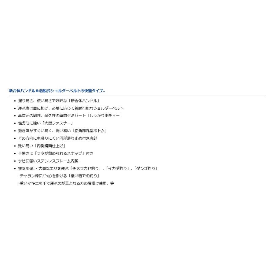 ダイワ (Daiwa) プロバイザースーパーバッカン FD40(E ダイワ (Daiwa) プロバイザースーパーバッカン FD40(E