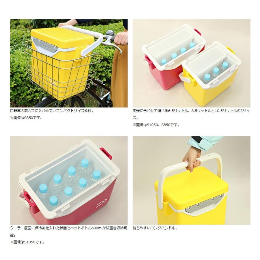 ダイワ Daiwa ミニクール S1050 ホワイト レジャー ピクニック キャンプ 小型クーラー 食べ物飲み物 ペットボトル アングラーズweb店 通販 Yahoo ショッピング