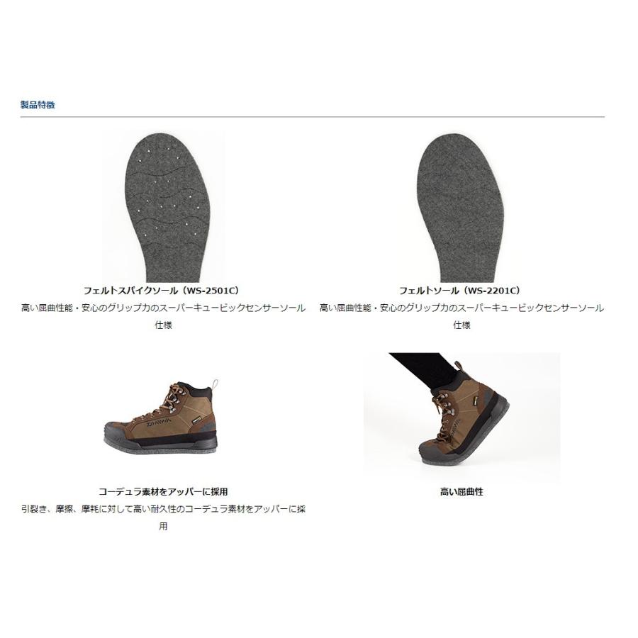 ダイワ Daiwa Ws 2501c フェルトスパイクソール ブラウン 26 0cm ダイワウェーディングシューズ アングラーズweb店 通販 Yahoo ショッピング