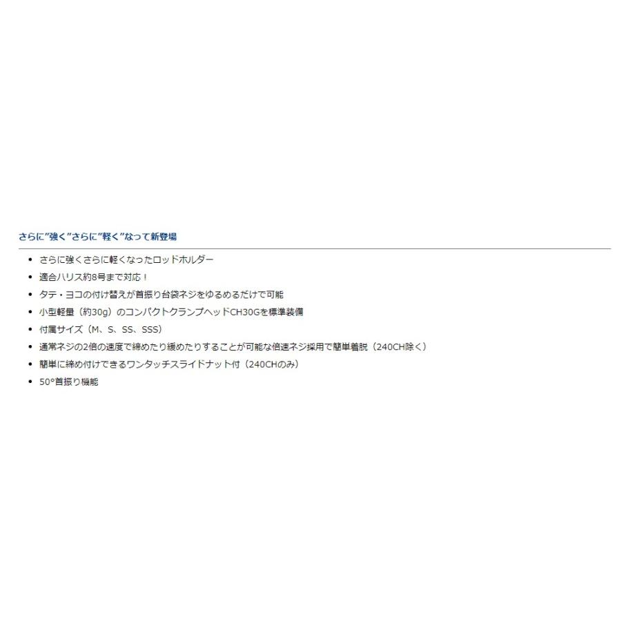 ダイワ (Daiwa) ライトホルダー α160CH ダークグレー