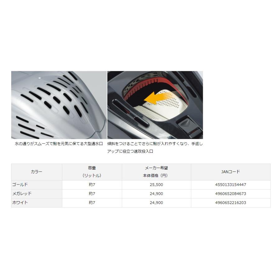 ダイワ (Daiwa) 友舟 AT-700SP-S ゴールド : アングラーズWEB店 ダイワ (Daiwa) 友舟 AT-700SP-S ゴールド : アングラーズWEB店