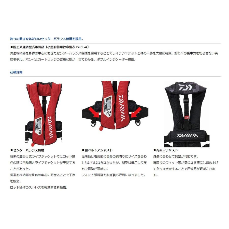 DAIWA ダイワライフジャケット （赤 ）フリーサイズ自動膨張式