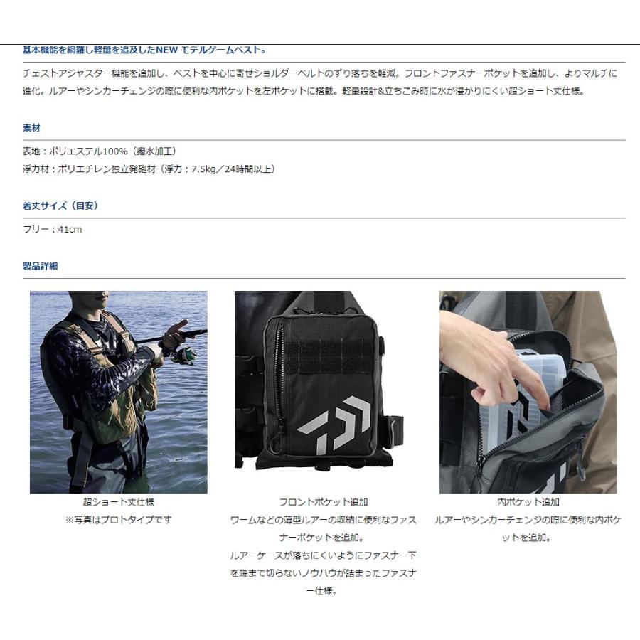 ダイワ (Daiwa) DF-6421 ブラック フリーサイズ(ライトフロートゲームベスト) :4550133173615:アングラーズWEB店 - 通販 - Yahoo!ショッピング ダイワ (Daiwa) DF-6421 ブラック フリーサイズ(ライトフロートゲームベスト) :4550133173615:アングラーズWEB店 - 通販 - Yahoo!ショッピング