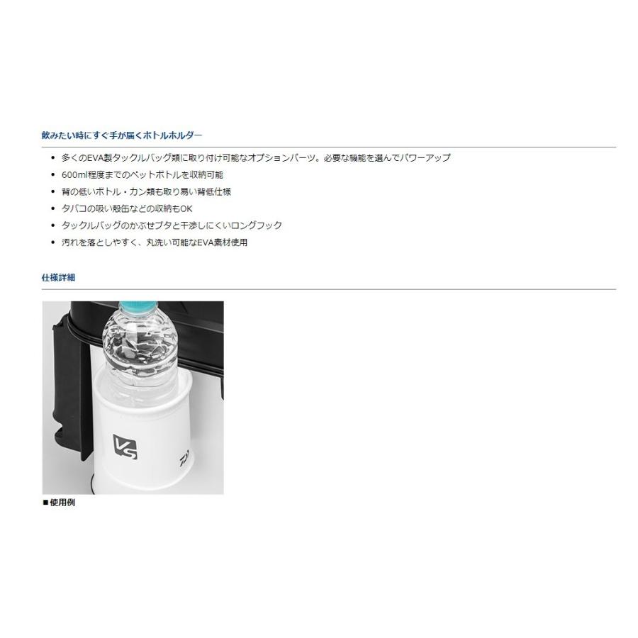 ダイワ Daiwa Vs ボトルホルダー A ブラック アングラーズweb店 通販 Yahoo ショッピング