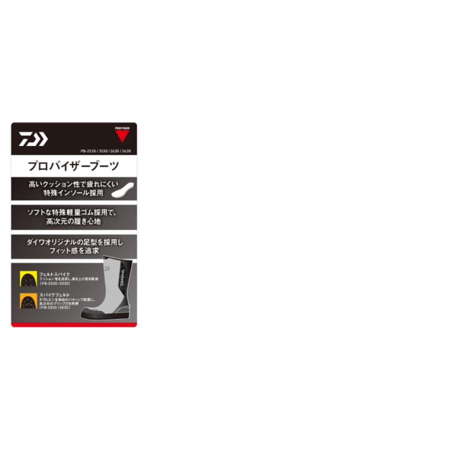 ダイワ(Daiwa)PB-2530 グレー Mサイズ (25.5) プロバイザー ダイワ(Daiwa)PB-2530 グレー Mサイズ (25.5) プロバイザー