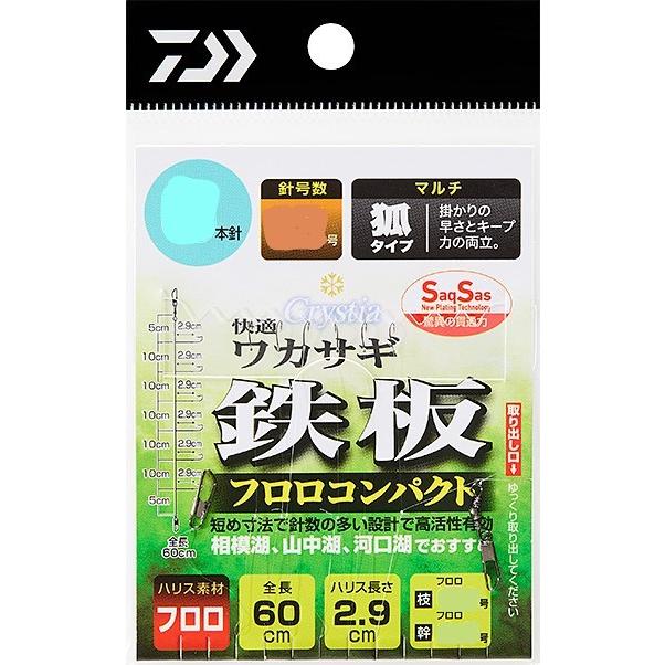 ダイワワカサギ仕掛け19セット