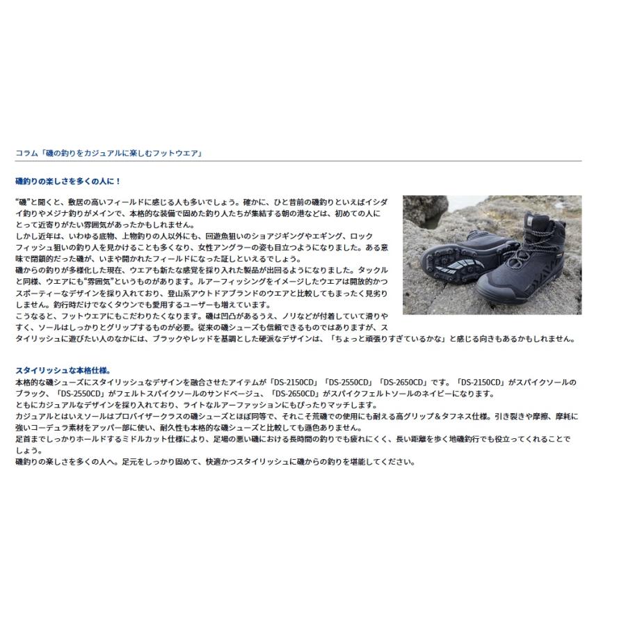 ダイワ (Daiwa) DS-2650CD ブラックカモ 26.0cm （スパイクフェルト）ダイワ フィッシングシューズ｜anglersweb｜04
