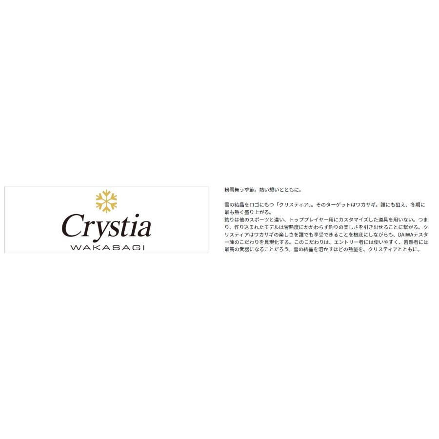 ダイワ (Daiwa) クリスティア ワカサギ LTD AGS 速攻 335 mm SSSS