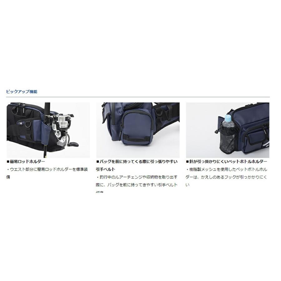 ダイワ (Daiwa) ヒップバッグLT(D)スパイラルブラック ダイワ (Daiwa) ヒップバッグLT(D)スパイラルブラック