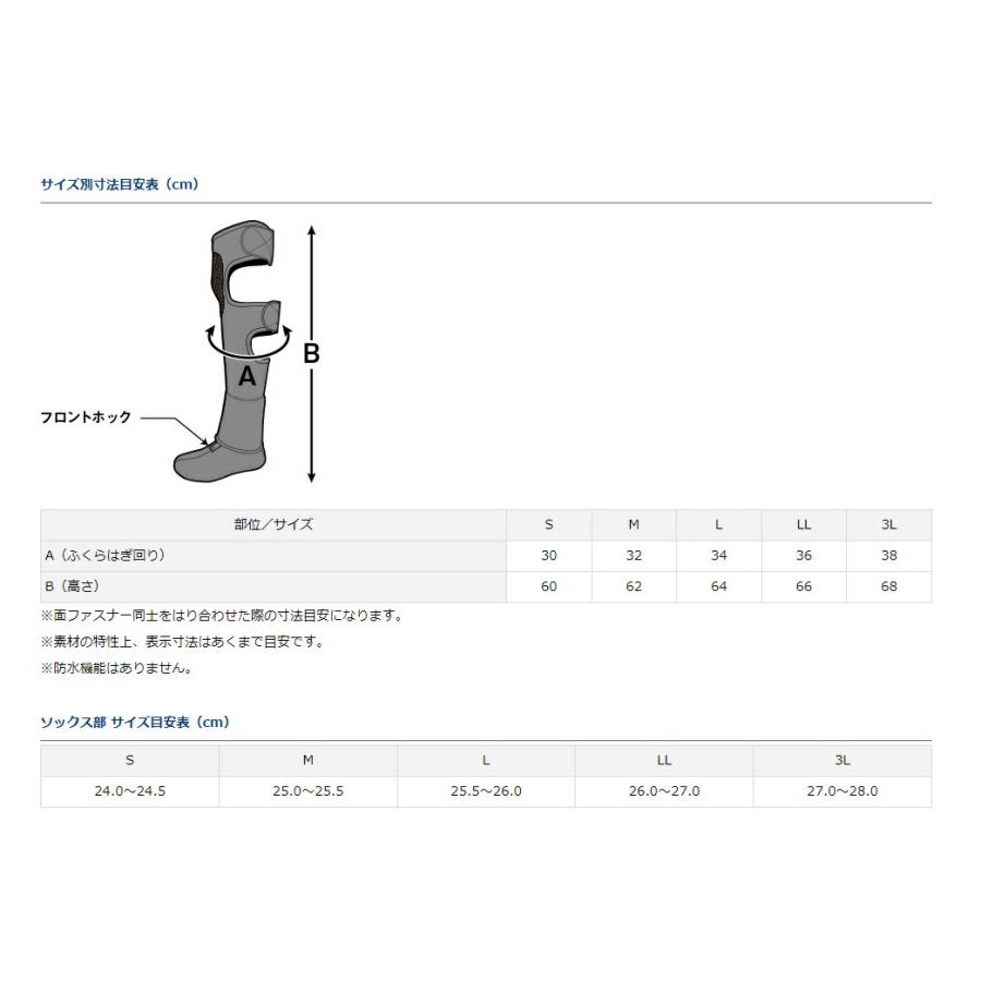 ダイワ (Daiwa) NG-300S ブラック Lサイズ ダイワネオゲーター