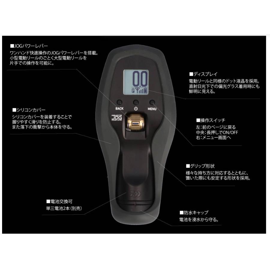 ダイワ（Daiwa ) リモート JOG : アングラーズWEB店 - 通販 - Yahoo