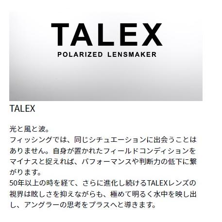 ダイワ (Daiwa) TLX 023 イーズグリーン : アングラーズWEB店 - 通販