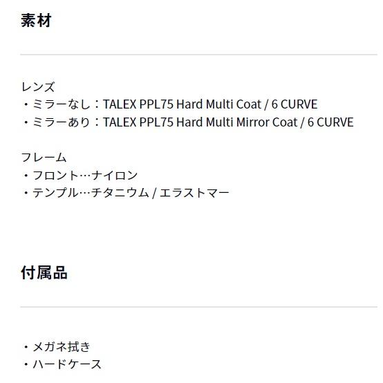 ダイワ (Daiwa) TLX 023 イーズグリーン : アングラーズWEB店 - 通販