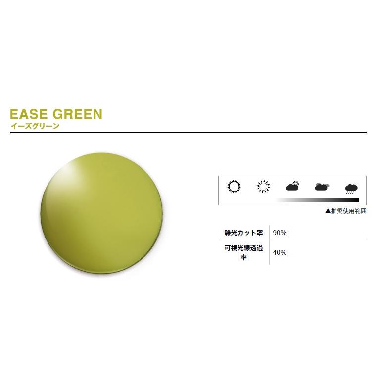 ダイワ (Daiwa) TLX 023 イーズグリーン : アングラーズWEB店 - 通販