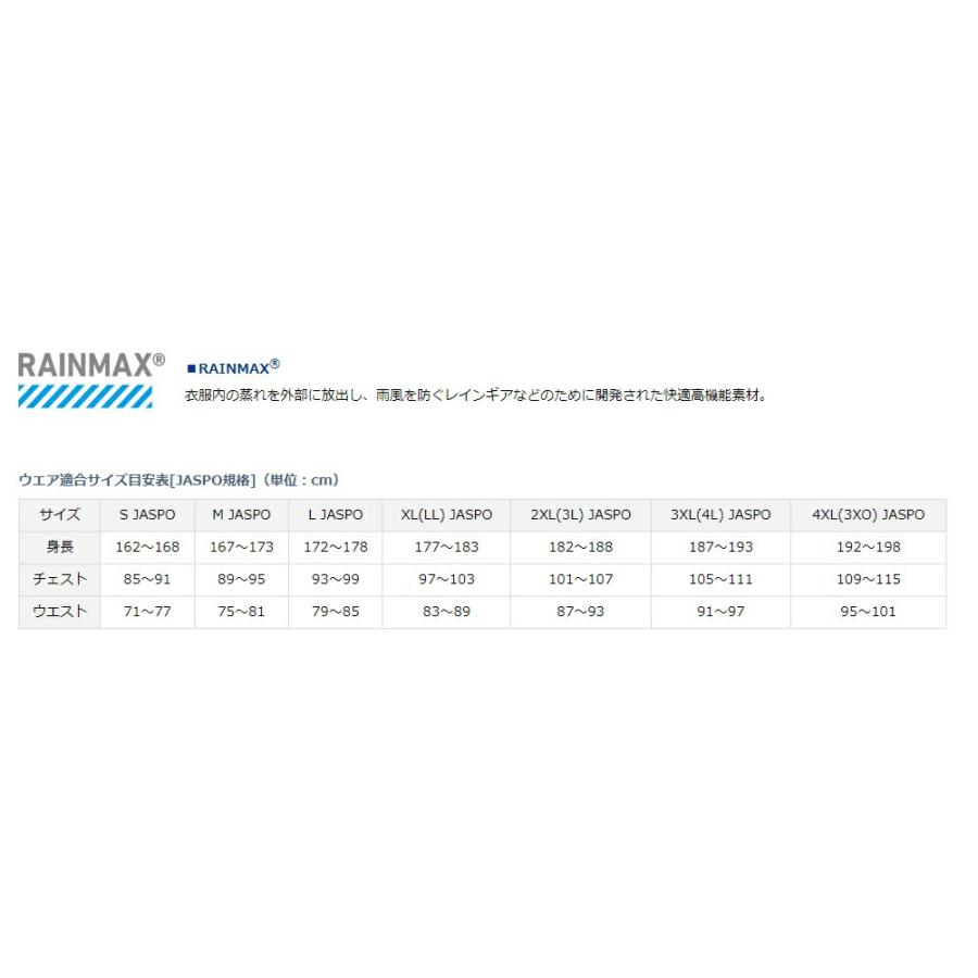 ダイワ (Daiwa) DR-3023 ブラック 2XLサイズ (レインマックス ダイワ (Daiwa) DR-3023 ブラック 2XLサイズ (レインマックス