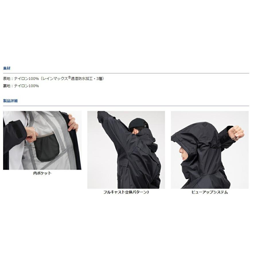 ダイワ (Daiwa) DR-3223 ボトムブラック Lサイズ (レイン ダイワ (Daiwa) DR-3223 ボトムブラック Lサイズ (レイン