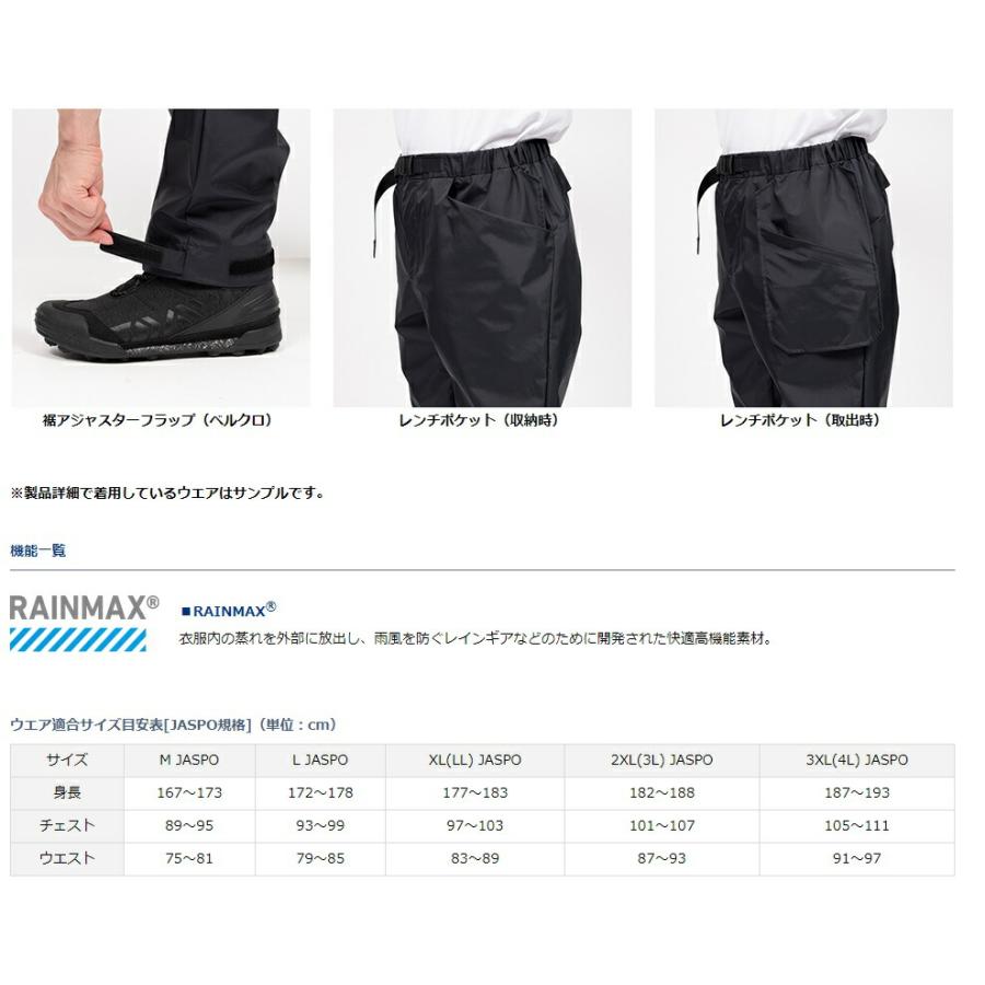 ダイワ (Daiwa) DR-3223 ボトムブラック Lサイズ (レイン ダイワ (Daiwa) DR-3223 ボトムブラック Lサイズ (レイン