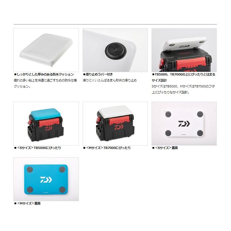ダイワ (Daiwa) WPクッション(A)Sサイズ ターコイズブルー ダイワ (Daiwa) WPクッション(A)Sサイズ ターコイズブルー