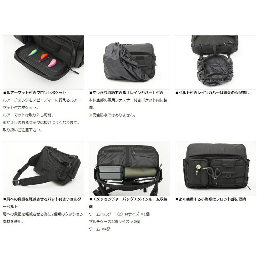 ダイワ (Daiwa) HG メッセンジャーバッグ（C）グレーオレンジ