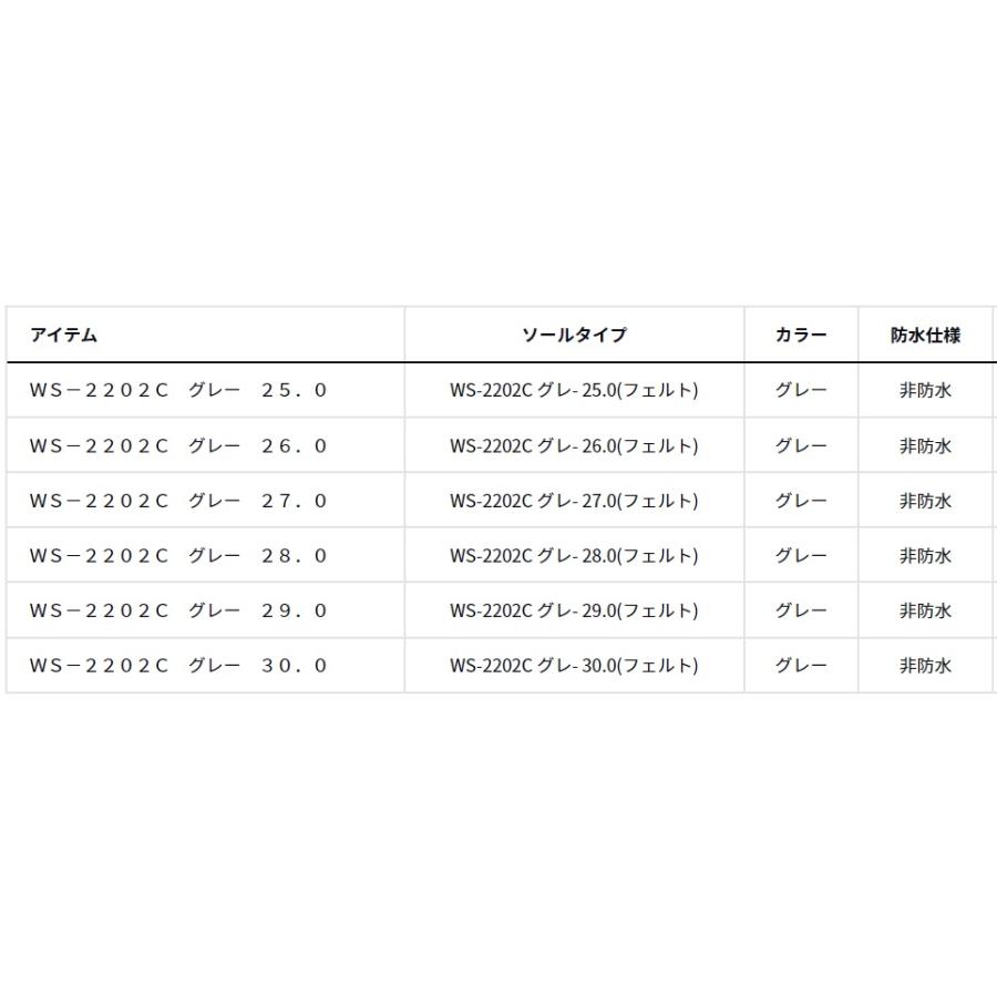 ダイワ (Daiwa) WS-2202C ウェーディングシューズ (フェルト ダイワ (Daiwa) WS-2202C ウェーディングシューズ (フェルト