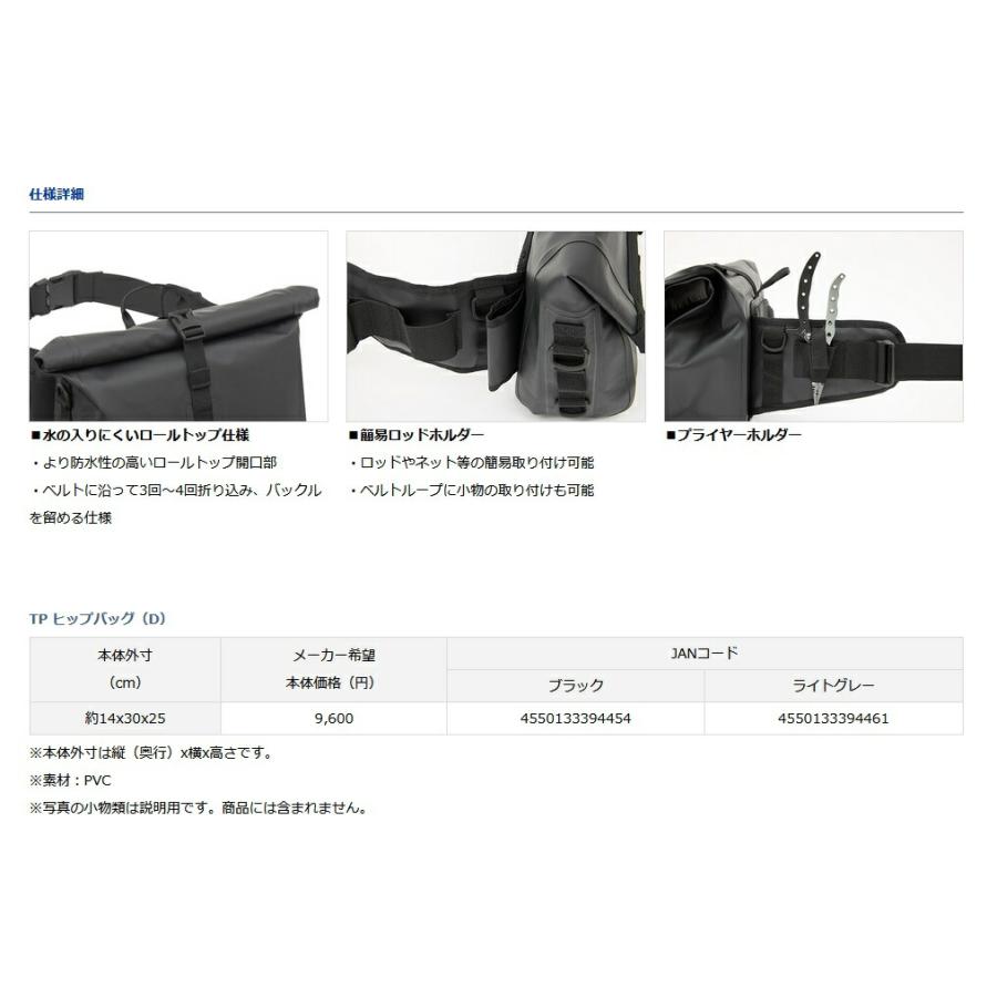 ダイワ (Daiwa) TP ヒップバッグ（D）ライトグレー : アングラーズWEB