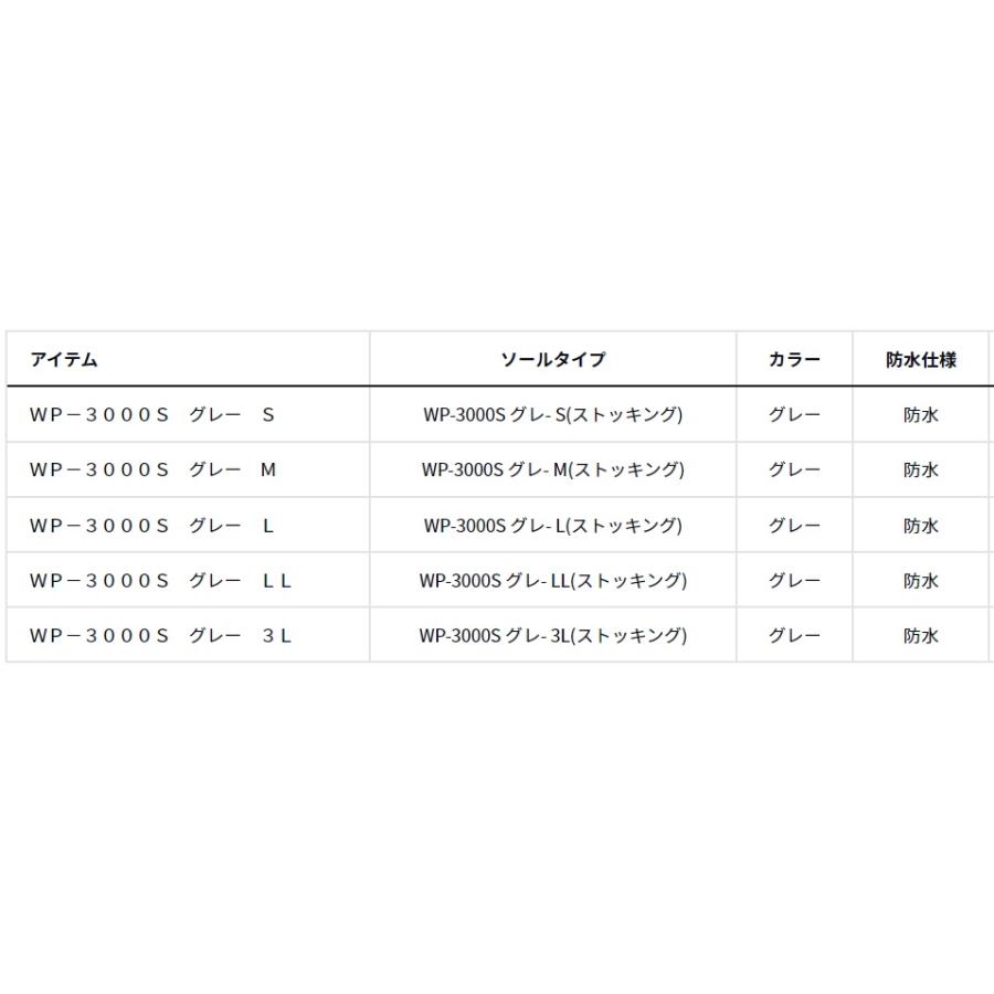 シマノ (Shimano) WP-3000S グレー LLサイズ｜anglersweb｜08