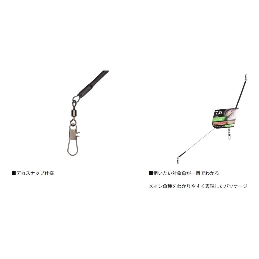 ダイワ (Daiwa) リーディングアーム3（1.6mm−60cm） : アングラーズ