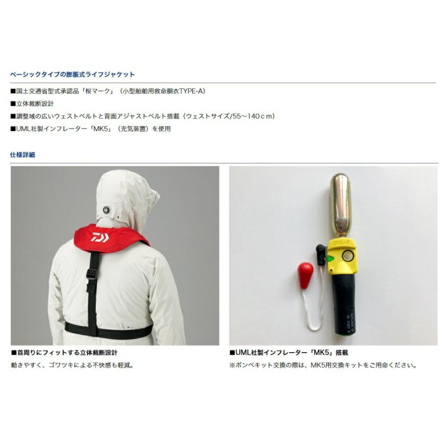 ダイワ (Daiwa) DF-2608 グレー フリーサイズ（肩掛けタイプ手動・自動