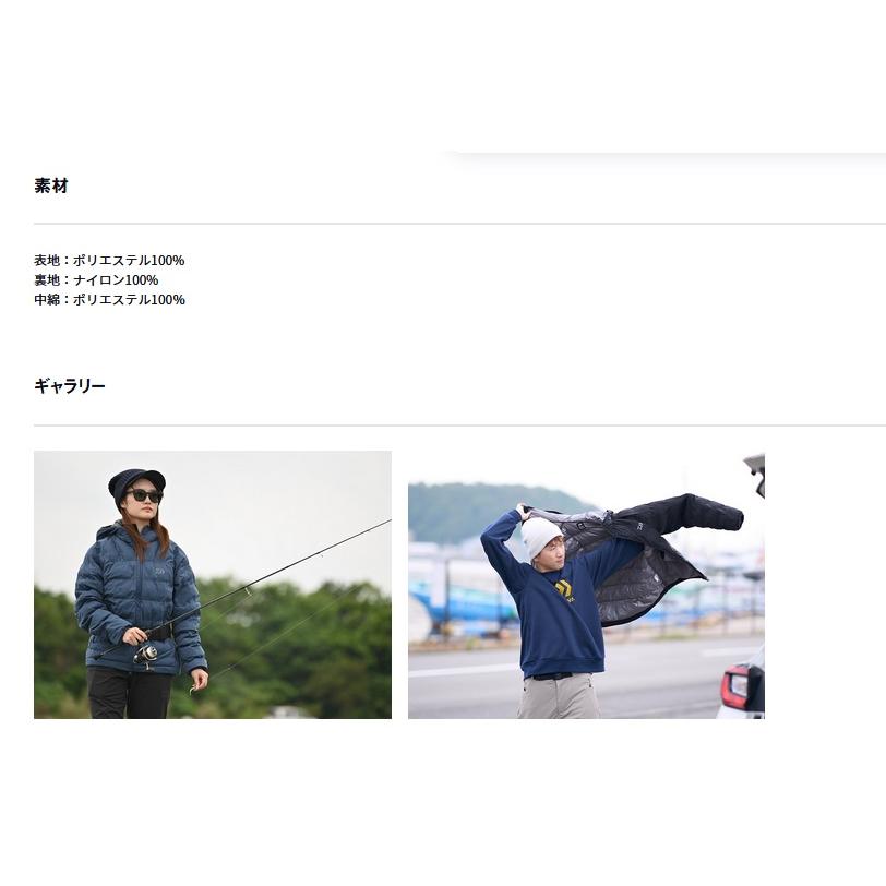 ダイワ (Daiwa) DJ-2324 DANROTECH サーモフーディジャケット デニム L