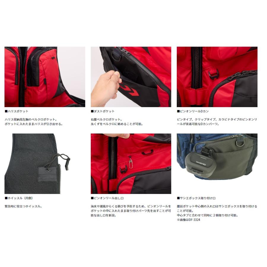 ダイワ (Daiwa) DF-3324JM レッド Mサイズ（フローティングアラート