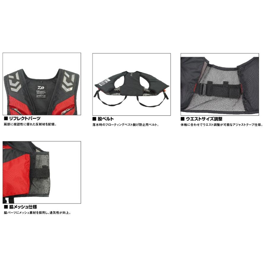 ダイワ　Daiwa 　ライトフローティングベスト ブラック DF-6324 Amazon | ダイワ(DAIWA) フローティングベスト DF－6324