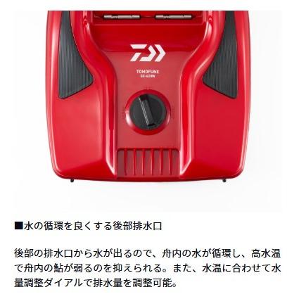 ダイワ 友舟 GX-560W カーキ/イエロー | 釣具 釣り フィッシング