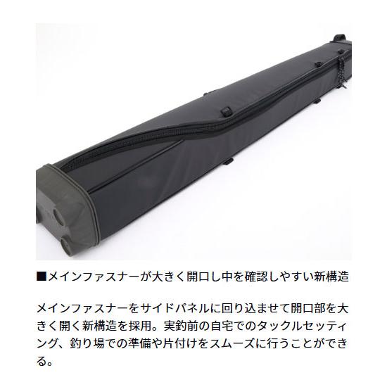 ダイワ ロックショアロッドケース 130W(A) ブラック DAIWA ロッドケース 仕舞寸法130cmまで ロックショアロッドケース130W(A)返品種別A DAIWA（ダイワ） ロックショアロッドケース 130W(A) ブラック グローブ